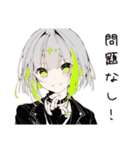 【16タイプ】ISTP クール系職人スタンプ（個別スタンプ：14）