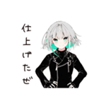 【16タイプ】ISTP クール系職人スタンプ（個別スタンプ：20）