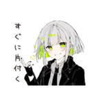 【16タイプ】ISTP クール系職人スタンプ（個別スタンプ：33）