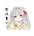 【16タイプ】ISFP マイペーススタンプ（個別スタンプ：1）