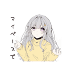 【16タイプ】ISFP マイペーススタンプ（個別スタンプ：4）