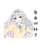 【16タイプ】ISFP マイペーススタンプ（個別スタンプ：6）