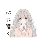 【16タイプ】ISFP マイペーススタンプ（個別スタンプ：10）