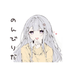 【16タイプ】ISFP マイペーススタンプ（個別スタンプ：11）