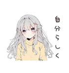 【16タイプ】ISFP マイペーススタンプ（個別スタンプ：12）