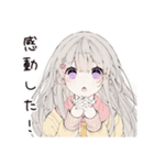 【16タイプ】ISFP マイペーススタンプ（個別スタンプ：13）