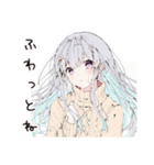 【16タイプ】ISFP マイペーススタンプ（個別スタンプ：14）