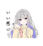 【16タイプ】ISFP マイペーススタンプ（個別スタンプ：15）
