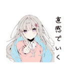 【16タイプ】ISFP マイペーススタンプ（個別スタンプ：16）