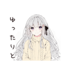 【16タイプ】ISFP マイペーススタンプ（個別スタンプ：17）