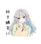 【16タイプ】ISFP マイペーススタンプ（個別スタンプ：18）