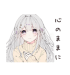【16タイプ】ISFP マイペーススタンプ（個別スタンプ：19）
