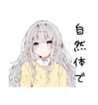 【16タイプ】ISFP マイペーススタンプ（個別スタンプ：22）