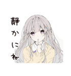 【16タイプ】ISFP マイペーススタンプ（個別スタンプ：24）