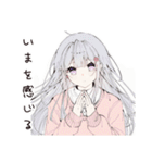 【16タイプ】ISFP マイペーススタンプ（個別スタンプ：26）