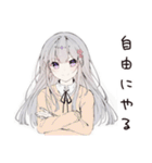 【16タイプ】ISFP マイペーススタンプ（個別スタンプ：27）