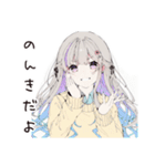 【16タイプ】ISFP マイペーススタンプ（個別スタンプ：29）