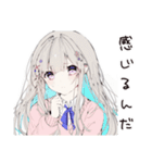 【16タイプ】ISFP マイペーススタンプ（個別スタンプ：30）