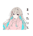 【16タイプ】ISFP マイペーススタンプ（個別スタンプ：32）