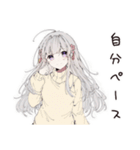 【16タイプ】ISFP マイペーススタンプ（個別スタンプ：34）