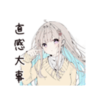 【16タイプ】ISFP マイペーススタンプ（個別スタンプ：36）