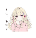 【16タイプ】ISFP マイペーススタンプ（個別スタンプ：38）