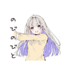 【16タイプ】ISFP マイペーススタンプ（個別スタンプ：39）
