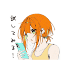 【16タイプ】ESTP 人生冒険家スタンプ（個別スタンプ：12）