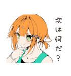 【16タイプ】ESTP 人生冒険家スタンプ（個別スタンプ：14）