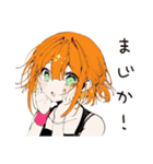 【16タイプ】ESTP 人生冒険家スタンプ（個別スタンプ：23）