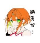 【16タイプ】ESTP 人生冒険家スタンプ（個別スタンプ：26）