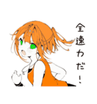 【16タイプ】ESTP 人生冒険家スタンプ（個別スタンプ：33）