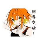 【16タイプ】ESTP 人生冒険家スタンプ（個別スタンプ：34）