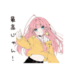 【16タイプ】ESFPパリピ陽キャスタンプ（個別スタンプ：9）