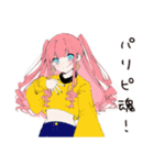 【16タイプ】ESFPパリピ陽キャスタンプ（個別スタンプ：26）