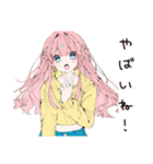 【16タイプ】ESFPパリピ陽キャスタンプ（個別スタンプ：32）