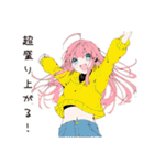 【16タイプ】ESFPパリピ陽キャスタンプ（個別スタンプ：34）