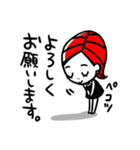 【日常・敬語】ずっと使える★大人女子（個別スタンプ：9）
