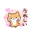 明るい☆まめシバ（個別スタンプ：3）