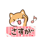 明るい☆まめシバ（個別スタンプ：4）