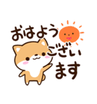 明るい☆まめシバ（個別スタンプ：5）