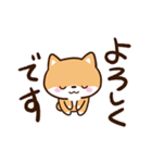 明るい☆まめシバ（個別スタンプ：7）