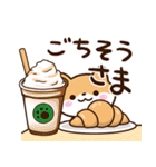 明るい☆まめシバ（個別スタンプ：11）