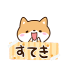 明るい☆まめシバ（個別スタンプ：17）