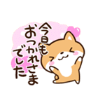 明るい☆まめシバ（個別スタンプ：30）