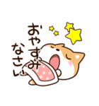 明るい☆まめシバ（個別スタンプ：32）