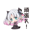 地雷ちゃんの応援団（個別スタンプ：1）