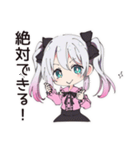 地雷ちゃんの応援団（個別スタンプ：6）