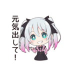 地雷ちゃんの応援団（個別スタンプ：9）