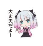地雷ちゃんの応援団（個別スタンプ：12）